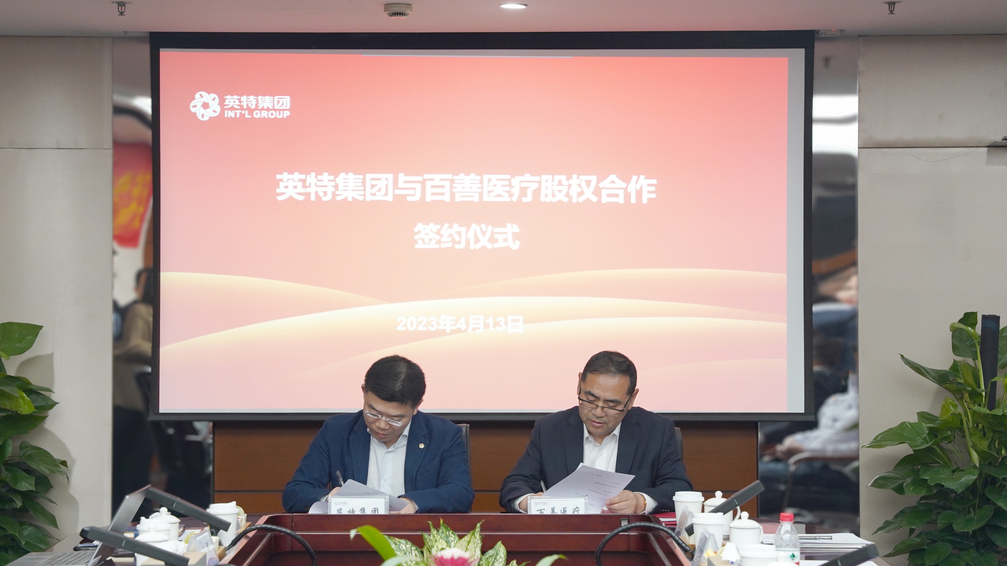 凯时尊龙人生就是博·Z6(中国)首页官网