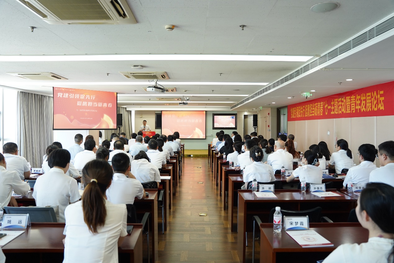 尊龙人生就是博首页集团开展“党建引领促先行 挺膺继承砺青春”七一主题活动暨青年开展论坛