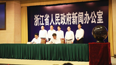 凯时尊龙人生就是博·Z6(中国)首页官网