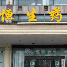 凯时尊龙人生就是博·Z6(中国)首页官网