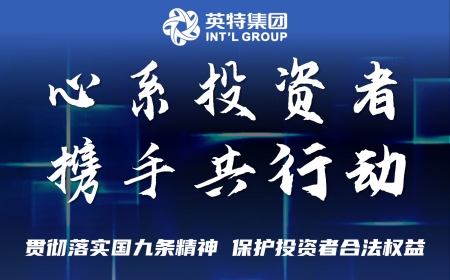 凯时尊龙人生就是博·Z6(中国)首页官网