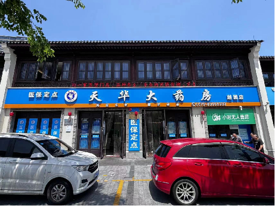 凯时尊龙人生就是博·Z6(中国)首页官网