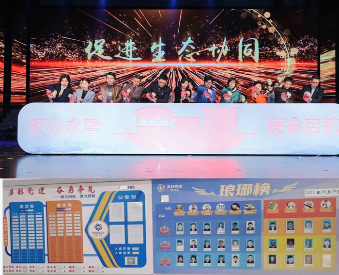 2020.12.12 党建联盟生态圈成立仪式_副本_副本.jpg